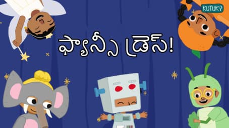 Dress-Up Fun - Fancy Dress Story - Telugu