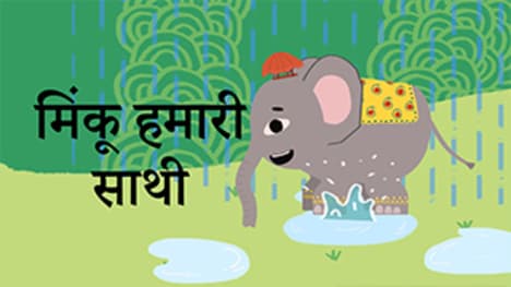 My best friend - ele-friend