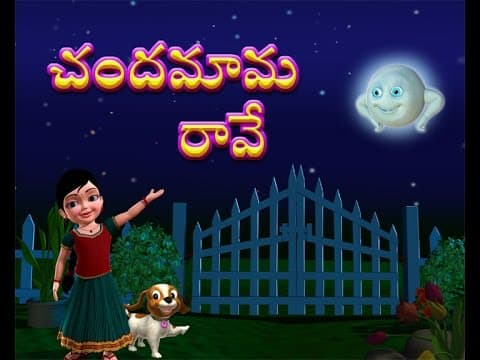Chandamama - the moon song - kids nursery animated rhymes for kids