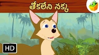 Animal Stories | Fox without his tail