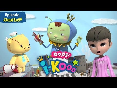 Oops I-Kooo Series 1 | Welcome to Earth, Prince I-kooo | Epi 1 | Kids Videos (Short Tales)