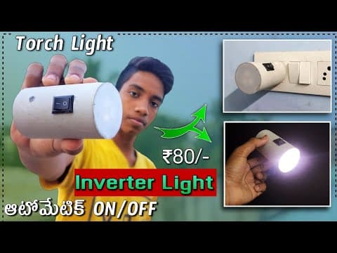 Inverter torch light - how to make torch light - telugu expriments - 2 in 1 gadget