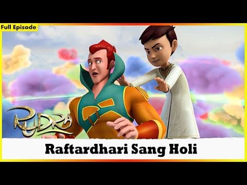 హోలీ కే దిన్ రాఫ్తార్ధారి నే మచ్చయా బవాల్! | Rudra | Full Episode 140