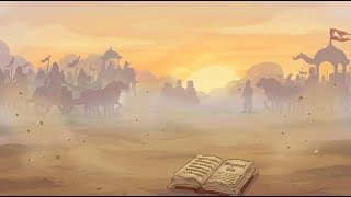 1 - The Origin of Gita