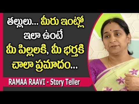 Mother's Role in Effective Parenting
- Being The Parent - Ramaa Raavi