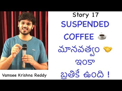 Story 17 | Suspended Coffee...Manavathvam inka brathike undhi | Vamsee Krishna Reddy | Inspirational