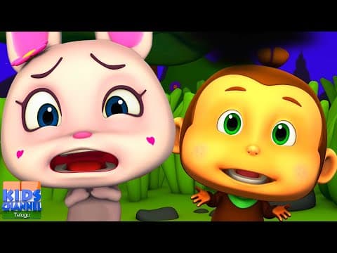Scary Woods, తెలుగు రైమ్స్, Loco Nuts Cartoon for Babies