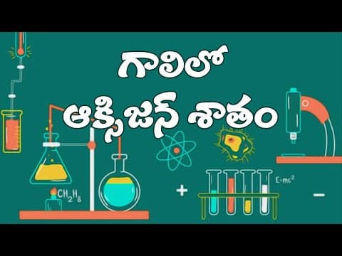 Air needs oxygen experiment