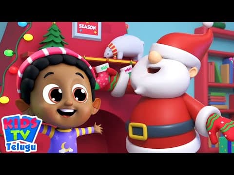 Up On The Housetop, Christmas Rhyme and Music for Kids