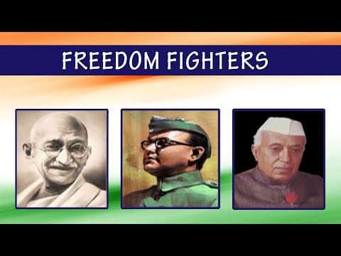 భారత స్వాతంత్ర సమరయోధులు - Indian Freedom Fighters - India Independence - Freedom Fighters Of India