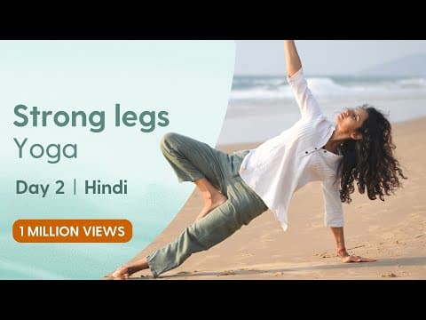 15 Min Yoga for Happy, Healthy Legs | Day 2 of Beginner Camp