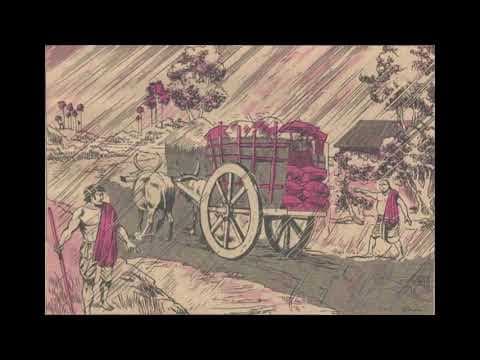 అత్యాశ 2 | atyasa 2 