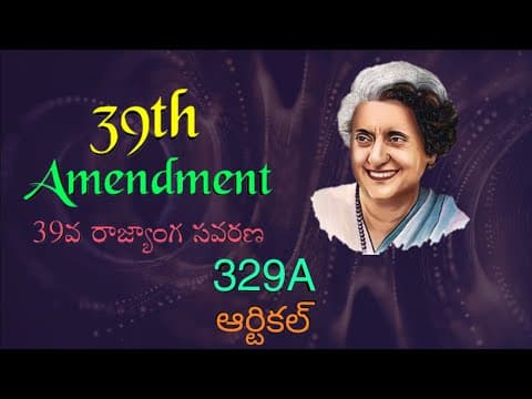 Emergency-1975 || Indian Constitution | 39th Amendment | 329A Article