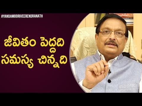 How to solve big problems