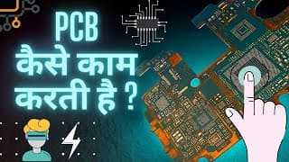 What are PCBs || How do PCBs Work
