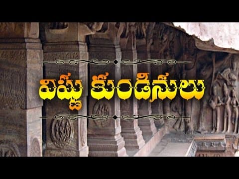 History of Vishnukundina-Telangana history