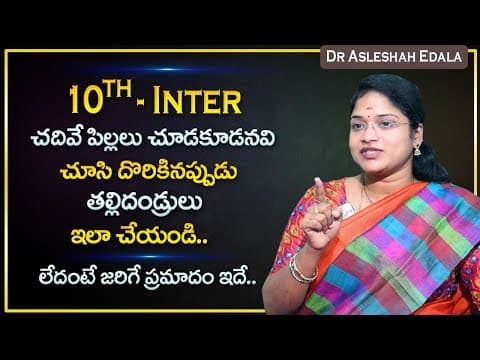 Dr Asleshah : Parents Do This When Kids See Things They Shouldn't | Parenting Tips