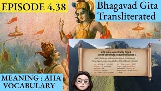 Meaningaha Ch4, S4.38 Bhagavad Gita for Children Sanskrit Vocabulary Chanting Vedic Mantras Daily