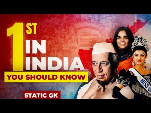 All First's of India | For competitive exams