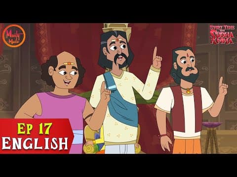 The Clever Brothers Story | EP 17 | Story Time with Sudha Amma | Best English Stories By Sudha Murty
