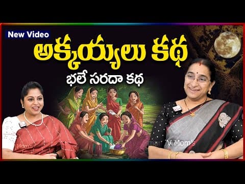 Ramaa Raavi Latest FUNNY STORIES TELUGU | Ramaa Raavi New Stories || SumanTV Stories