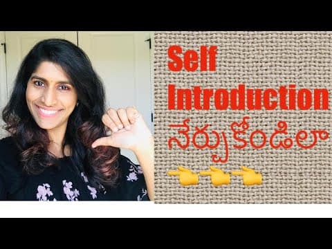 Self Introduction in Telugu | సొంత పరిచయం | Introduce yourself| Interview Tips in Telugu