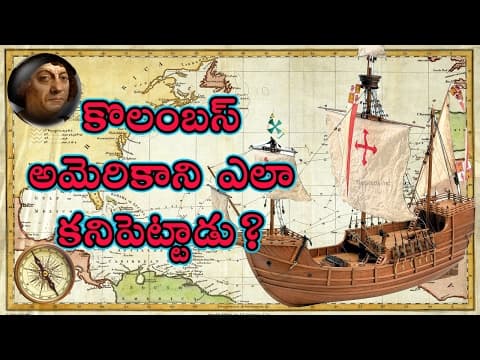 How columbus discovered america and his voyage