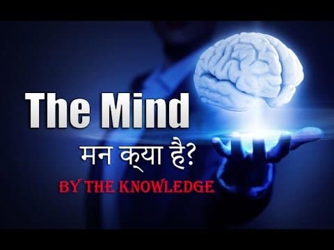 The Mind Education (Conscious Subconscious and Superconscious)
