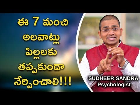 7 good habits to teach children 