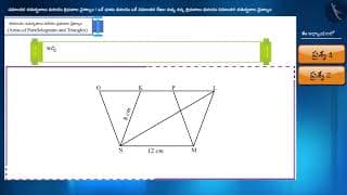 కేంద్రం నుండి వృత్తజ్యాకి గీసిన లంబం|Part 2/3|Perpendicular from the Centre to a Chord