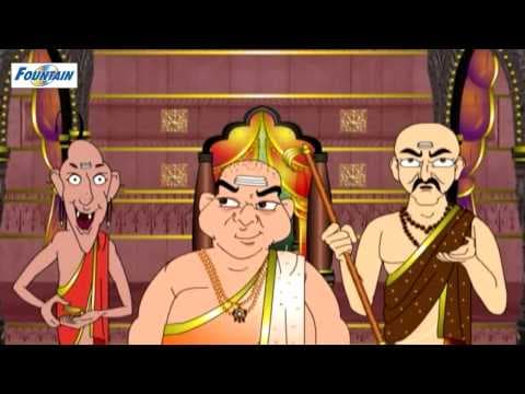 Tenali Raman - Vidwano Ki Matrubhasha ( Hindi )