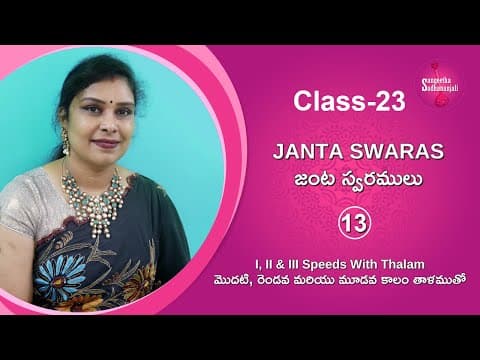Learn Here JANTA SWARALU | Class - 23 | Carnatic Music Lessons for Beginners In Telugu | Geethanjali