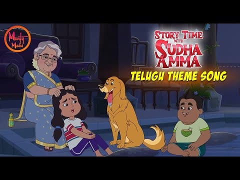 Telugu Theme Song | Story Time With Sudha Amma | Prasoon Joshi | Shantanu Moitra | Rashi Harmalkar