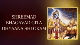 Dhyana Slokam with Lyrics | Srimad Bhagavad Gita | T S Ranganathan