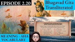 Meaningaha Ch2, S2.20 Bhagavad Gita for Children Sanskrit Vocabulary Chanting Vedic Mantras Daily