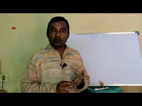 Samskritam nerchukondi - 1 - संस्कृतपाठः - १ - సంస్కృతం నేర్చుకోండి - 1
