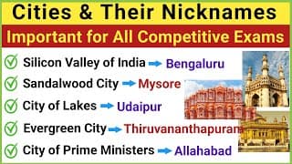 Cities and Their Nicknames| Indian Cities Nicknames | Static GK | City Nicknames