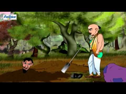 Tenali Rama ko Dharti Ne Nigal Liya Tenali Rama ( Hindi )