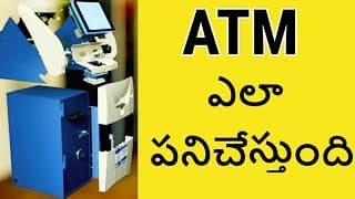 How ATM Machines Works | Automated Teller Machines Working Explained in Telugu