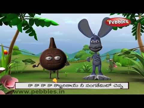 Coconut Rhyme for kids in Telugu | Vegetable rhymes for kids in Telugu