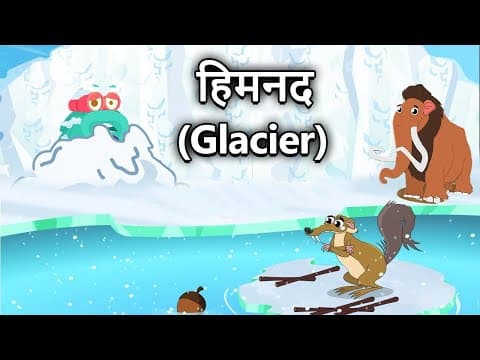 क्या है हिमनद? | What Is Glacier? | How Glacier Melts? | Dr Binocs Show In Hindi | Rajshri Kids