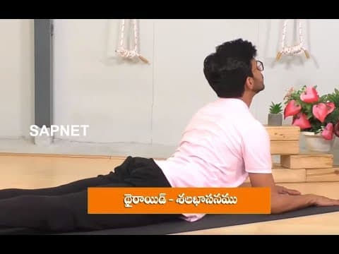 Yoga Fitness | Benefits Of Benefits Of Shalabhasana Pose | EP 63