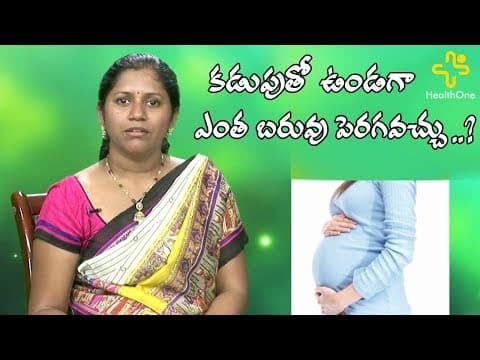 Joy of pregnancy - weight gain during pregnancy - best health tips