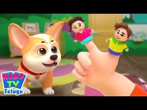 వేలు కుటుంబం, Finger Family, Nursery Rhymes and Songs For Children Telugu