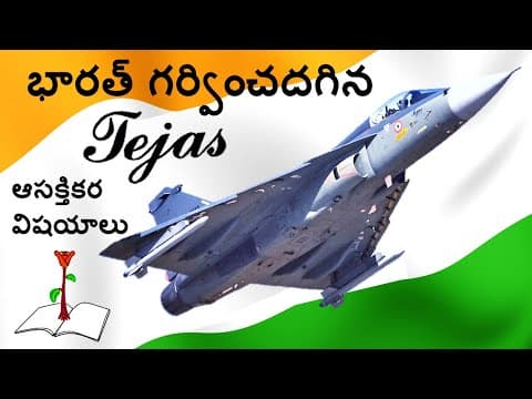 Lca tejas fighter jet details