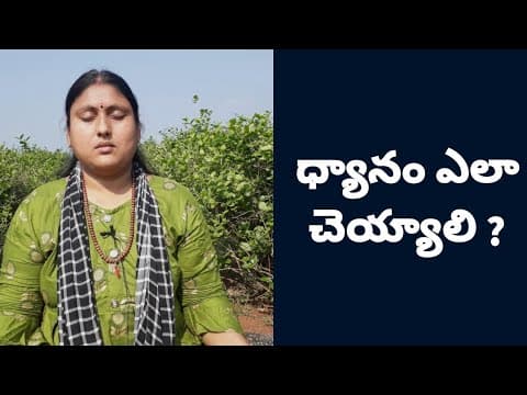 How to Meditate? Meditation for Beginners - By K.Umakrishnaaveni | Pure Mindfulness Telugu