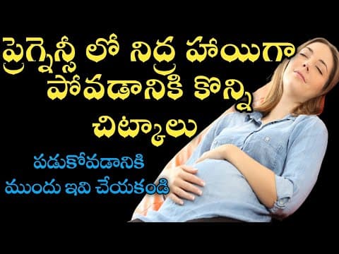 tips to sleep in pregnancy