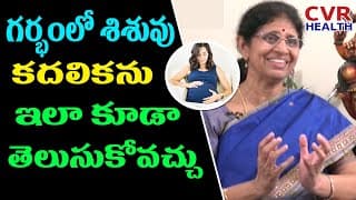 Quickening In Pregnancy | Fetal Baby Movements | Gynaecologist | Dr. Jayanthi Reddy