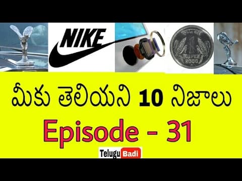 Top 10 Unknown Facts in Telugu  -  Episode- 31  -  Interesting and Amazing Facts