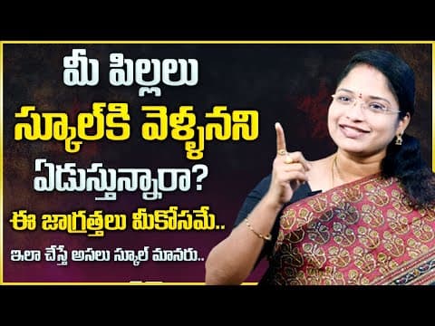 Behavioral Coach Asleshah : Why are children refusing to go to school? 